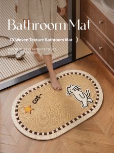 XIANSU | Absorbent Anti-slip Soft Diatomite Bathroom Mat