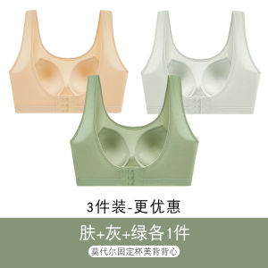 เสื้อชั้นในแบบสวมครึ่งตัวสปอร์ต Modal ไร้โครง ป้องกันการหย่อนคล้อย ทรงพอดีตัว เสื้อชั้นในเด็กผู้หญิง วัสดุโพลีเอสเตอร์