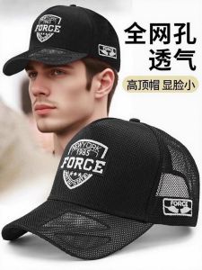 หมวกเบสบอลทรงสูงแบบพับได้สำหรับผู้ชายและผู้หญิงในช่วงฤดูร้อนใหม่ หมวกกันแดดแบบบางระบายอากาศได้ดี หมวกทรงปากเป็ดขนาดใหญ่สำหรับฤดูร้อน