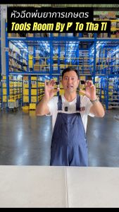 เครื่องหัวฉีดพ่นยาการผิวใบกร้าของคุณ สีดํา ทองแดง พร้อมเครื่องปรับ สำหรับทําสวน, การเกษตร, การป้องกันการกัดกร่อน สแตนเลสติดตั้งง่าย