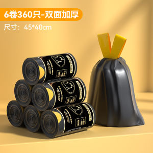 Large Plastic Garbage Bags with Drawstring Handheld Kitchen Automatic Seal Dormitory Trash Can Bags Home Cleaning Tools