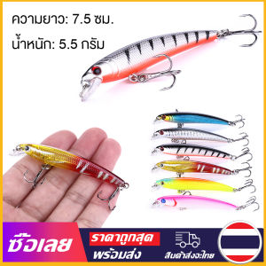 [Mr. Jam] เหยื่อตกปลาประดิษฐ์ แบบแข็ง 7.5 ซม. 5.5 กรัม 1 ชิ้น พร้อมตะขอ 2 ชิ้น