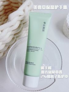 Moisturizing Soft Hand Cream 60ml Revive Grass Hand Care Cream Reparative Soothing Hydrating Beauty Skin Care Products