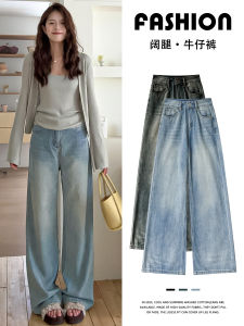Loose Straight Leg Light Blue Washed Denim Jeans Womens Casual High Waist Cotton Blend Comfortable Breathable Autumn Jeans