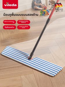 Vileda | All Purpose Wet and Dry Cleaning Mop 1 Sweep Clean