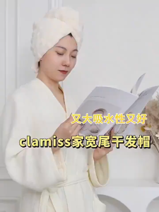 Hair Drying Cap Women Absorbent Thickened Headscarf Shampoo Wipe Hair Super Quick-Drying Towel Shower Cap