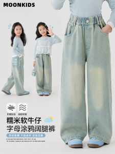 Trendy Straight Leg Jeans Loose Casual Long Pants for Girls Spring Autumn Moon Kids Brand Comfortable Thin Denim Trousers
