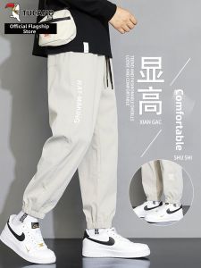 TUCANO | Mens Loose Sports Casual Pants Spring New Harlan Cargo Tapered