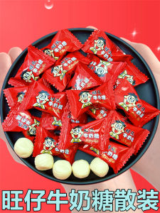 Candy Snack Wedding Special Milk Candy Loại Bỏ Bao Bì Lớp Phủ Bằng Đường Nước Ép Trái Cây Sữa Non Dẻo Dễ Dàng Mang Theo