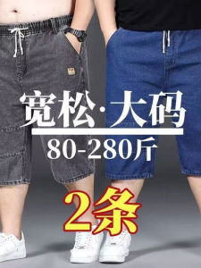 Mens Summer Slim Fit Straight Leg Denim Shorts Mid-Rise Waist Cotton Stretch Fabric Youth Fashion Wear Resistant Thin Model