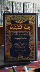 BUGHYATUL MUSTARSYIDIN DKI KUNING / BUGYAH DKI / bugyah dki kuning