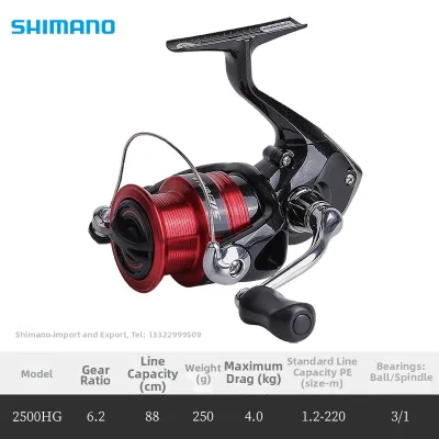 SHIMANO | Entry-level Versatile Distance Casting Spinning Reel