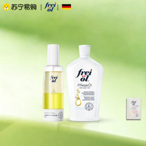 freiol | Brightening Moisturizing Body Oil 1702ml