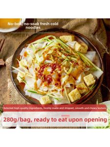 Instant Cool & Tasty Rice Noodles Satiating Snack 280g*6 Packs