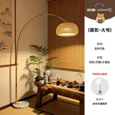 AOMAO | Wabi-Sabi Style Fishing Floor Lamp