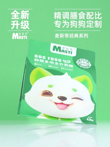🔥Masti(500g) Dry Dog Food Vegetable Mixed Meat Dog Food Hypoallergenic Ful Term  and Fullprice Dog Food
