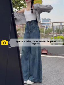 High Waist Retro Wide Leg Jeans xs