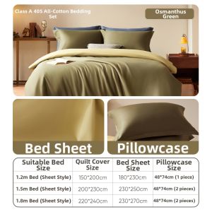 YANXUAN | Solid Color 100% Cotton Bedding Set