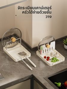Multi-functional Storage Rack  Pot Lid Spoon Organizer