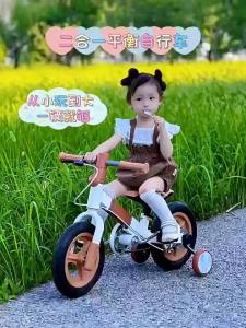 Kids Bicycle Balance Bike Bike With Training Children Bicycle Kids Cycle For Boy Training Bicycle Childrens Two-in-One 2-6 Years Old Sliding Kids Balance Bike 2 Years Old