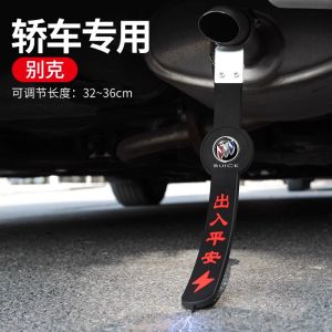 Baojun 510/530/560/730 Car Anti-Static Static Eliminator Grounding Strip Exhaust Pipe Grounding Wire Chain