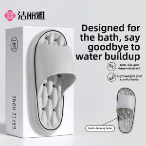 GRACE | Anti-slip Anti-odor Bath Slippers