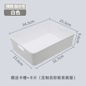 Transparent Hospital 6S Management Drug Identification Classification Storage Box Treatment Room Medicine Warehouse Shelf Item Placement Basket