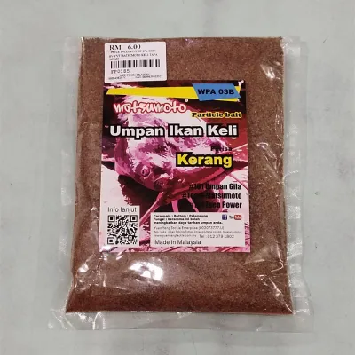UMPAN DEDAK PANCING 300GM MATSUMOTO IKAN KELI PERISA TAPA / PERISA KERANG FISHING BAITS