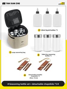 TanXianZhe | Portable Outdoor Seasoning Bottles Set Storage Combination Camping