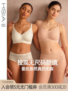 Áo Ngực Ren Không Đường May Nửa Cốc Cố Định Hỗ Trợ Mềm Không Dây Áo Ngực Nữ Mùa Hè Mỏng Thoáng Khí Thoải Mái