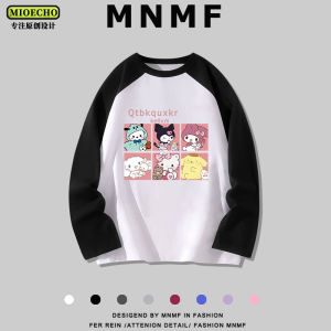 Long Sleeve Shoulder Insert T-Shirt Casual Cotton Kids Top for Girls Spring Autumn Season Versatile Loose Fit Base Layer Shirt