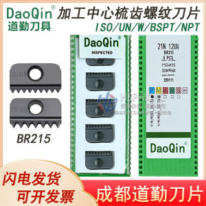 Chengdu Daoqin Thread Milling Cutter Toothed Blade 14/21/30 40N1.0 1.5 2.0 ISO Alloy Coated CNC Tool for Hardware Processing