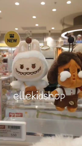 พร้อมส่งในไทย พวงกุญแจ POP BEAN Coffee Factory Series-Plush Pendant Popmart แท้ ช้อปไทย