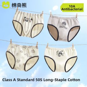 MIANQIXIONG | A-Class Pure Cotton Childrens Underwear