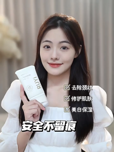 🏷️ Krim Leher Anti-Kedutan RUYI | RUYI Neck Firming Cream | RUYI 紧致颈纹提拉按摩颈霜