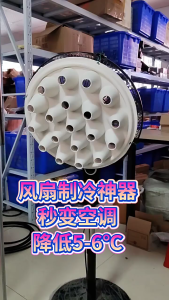 Penguat Angin Kipas Listrik Lubang Mutil/Fan Booster Cover + Meningkatkan Kecepatan Angin 50%/Alat Pendingin Ruangan Fisik Terjangkau