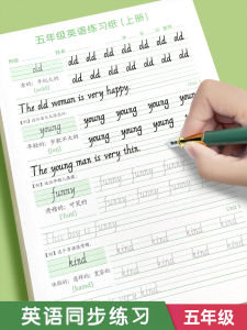 Graded Primary School English Calligraphy Practice Booklets Stylus Pen Red Tracing Booklets for Children Aged 6-18