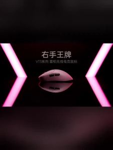 Rapoo VT3 V2/VT3s V2/VT3 PRO V2 PAW3950/3955 Chuột Chơi Game Không Dây Kép 8K 60000DPI 750IPS 60G Siêu Nhẹ Tiện Dụng 750H