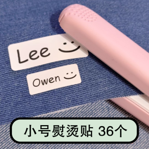 Nhãn Dán Quần Áo Chống Thấm Nước Dành Cho Trẻ Em Học Kỳ BIRD Nhãn Dán Quần Áo Tùy Chỉnh Thiết Kế Tùy Chỉnh Cho Bé Trai Và Bé Gái