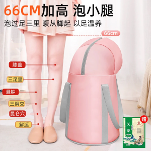 Thùng Ngâm Chân Dày Di Động Du Lịch Gia Đình Ấm 2025 Mới Có Thể Gập Lại Đựng Chân Ngâm Chân Bằng Nhựa PP