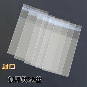 Thickened Transparent Card Sleeve Protection Film Sealed Three Kingdoms Illusory War Game Card Album Storage Page Holder