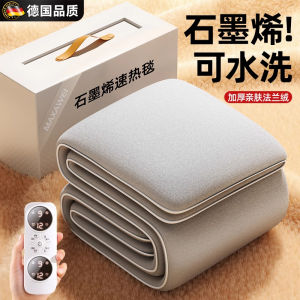 FZY Graphene Electric Blanket Dual Control Temperature Adjustable Heated Quilt Dormitory Use Warmth Comfortable Bedding Cover