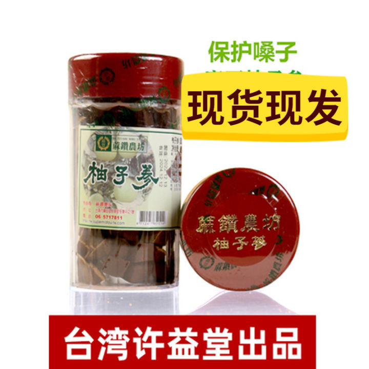 Xu Yitang, Taiwan, China Pomelo Ginseng and Madou Licorice Menthol