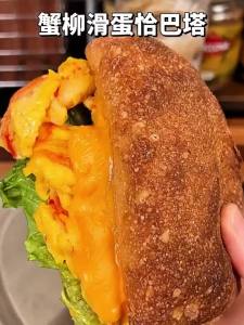ZHENSHANGZUI | Fitness Breakfast Quick Meal Whole Wheat Bread