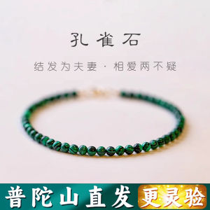 Natural Green Howlite Crystal Bracelet for Women Ultra-Thin Style Lucky Gemstone Bracelet Original Design Fashion Jewelry