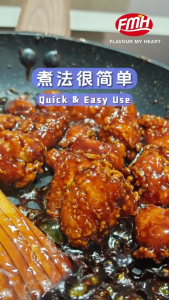 妈蜜 Marmite Powder Premix Powder / 妈蜜粉 | FMH HALAL