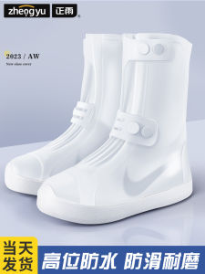 ถุงรองเท้ากันฝนยางสำหรับใส่กลางแจ้งแบบหนาสำหรับผู้ชายและผู้หญิง กันน้ำ กันลื่น ทนทานต่อการสึกหรอ ใช้ซ้ำได้ รองเท้าเด็ก ถุงรองเท้ากันฝนสำหรับใส่กลางแจ้ง
