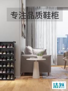 Multi-purpose Shoe Rack Storage Cabinet with Transparent Door