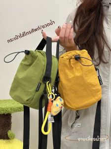 KDMILD | Outdoor Leisure Light Crossbody Bag