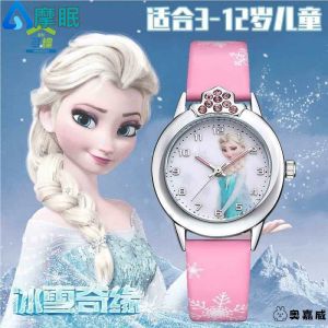 Đồng Hồ Trẻ Em Elsa Princess Đồ Chơi Điện Tử Phát Sáng Hoạt Hình Mẫu Giáo 3 Tuổi 4 Bé Gái Đồ Chơi Công Chúa Băng Nguyên Bản